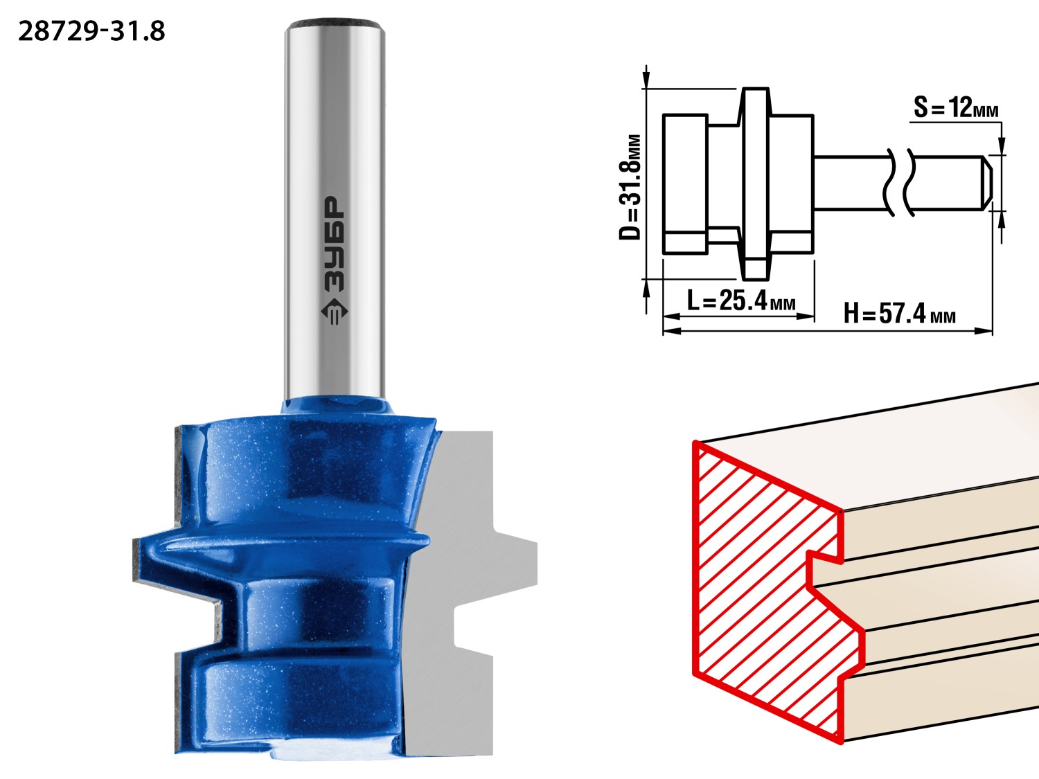 ЗУБР 31.8 x 25,4 мм, хвостовик 8 мм, фреза комбинированная универсальная, Профессионал (28729-31.8)