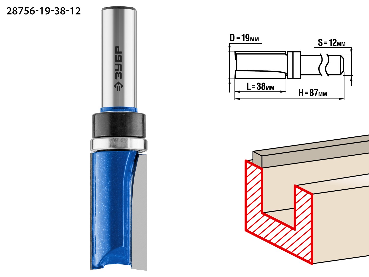 ЗУБР 19 x 38 мм, хвостовик 12 мм, фреза пазовая прямая с верхним подшипником. , Профессионал (28756-19-38-12)