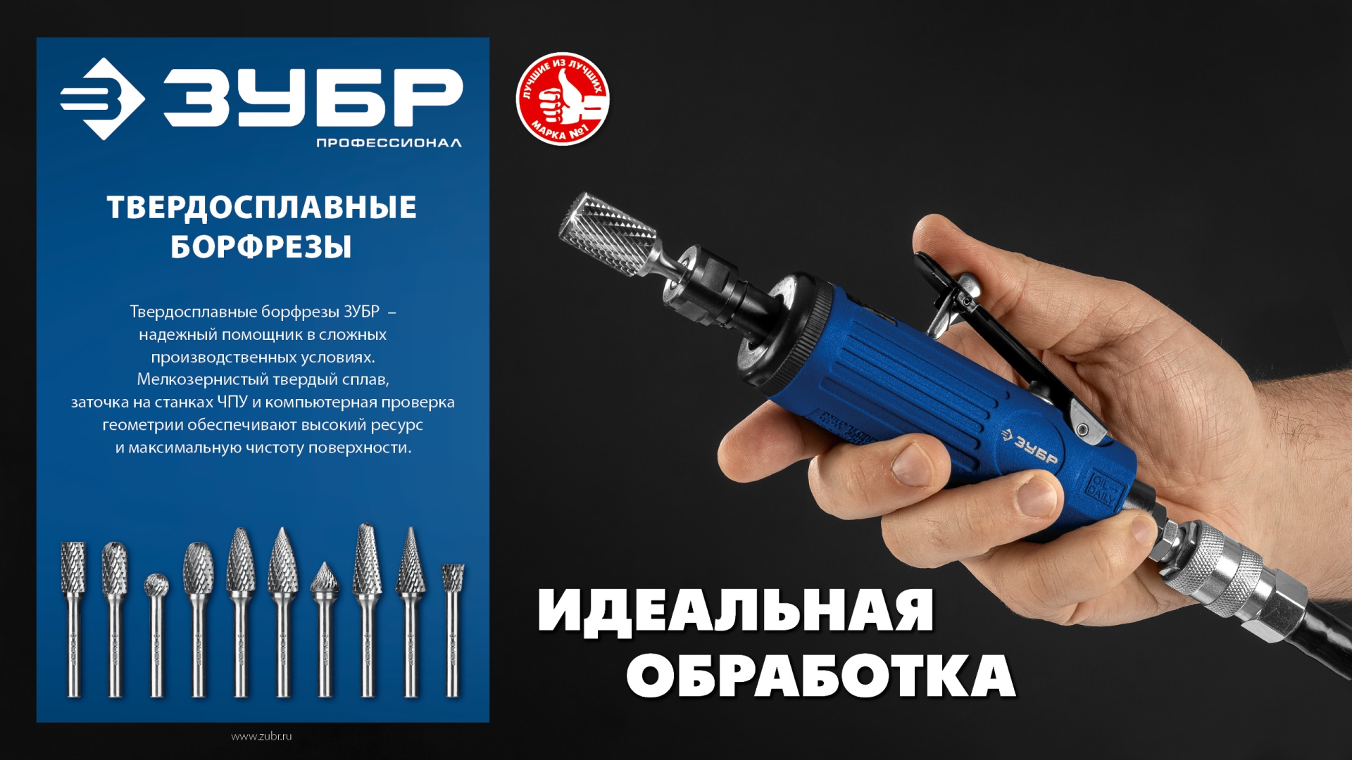 ЗУБР 12х25 мм, тип C (цилиндр со сферическим концом), хв-к 6 мм, твердосплавная борфреза, ПРОФЕССИОНАЛ (28802-12-25) — фото 10