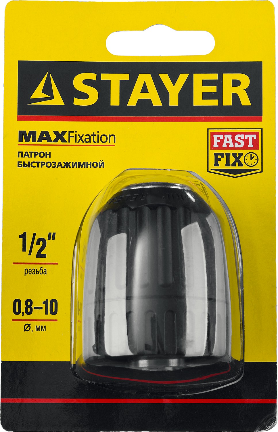 STAYER 10 мм, 1/2″, быстрозажимной патрон для дрели (29052-10-1/2) — фото 3