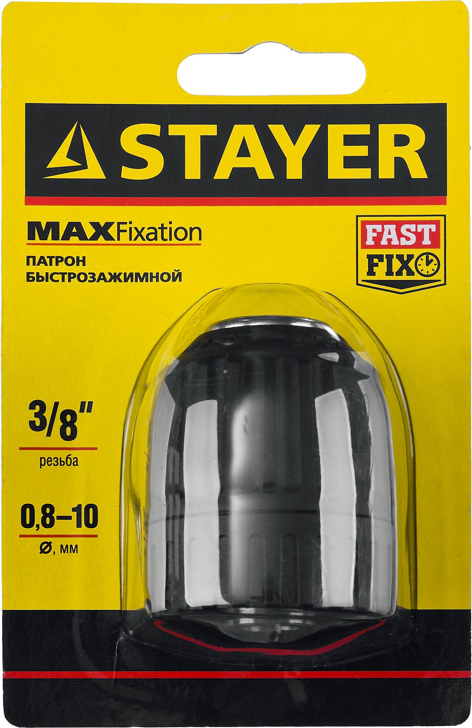 STAYER 10 мм, 3/8″, быстрозажимной патрон для дрели (29052-10-3/8) — фото 3