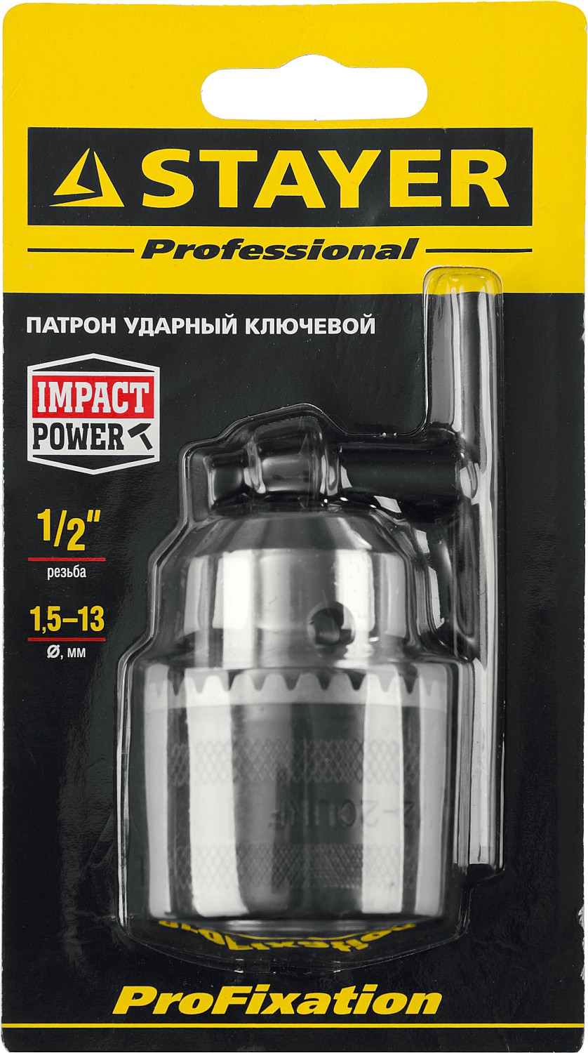 STAYER 13 мм, 1/2″, ударный сверлильный патрон с ключом для дрели, Professional (29055-13-1/2) — фото 3
