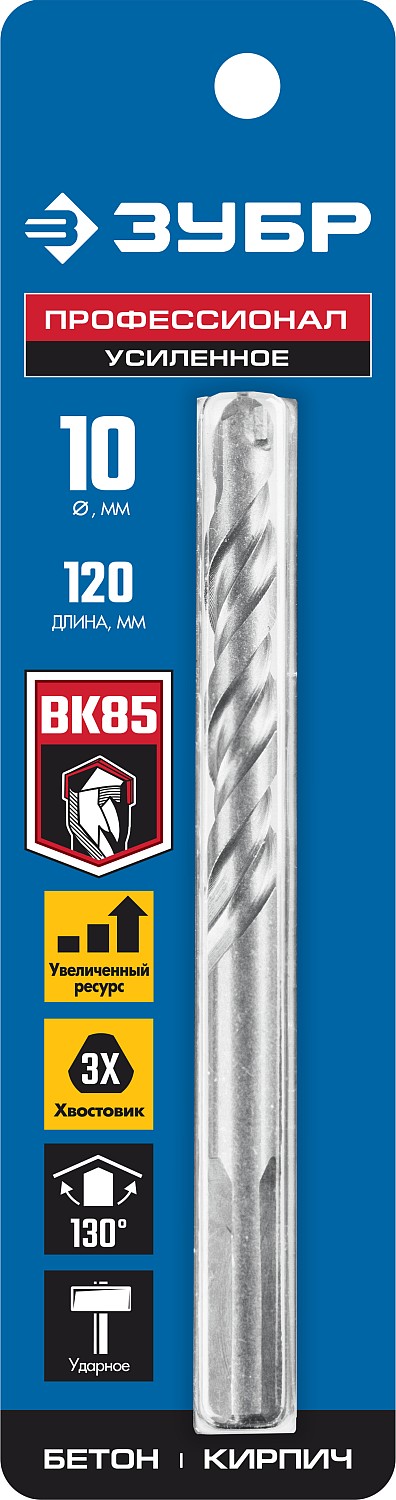 ЗУБР 10 x 120 мм, трехгранный хвостовик, сверло по бетону усиленное, Профессионал (2916-120-10) — фото 3