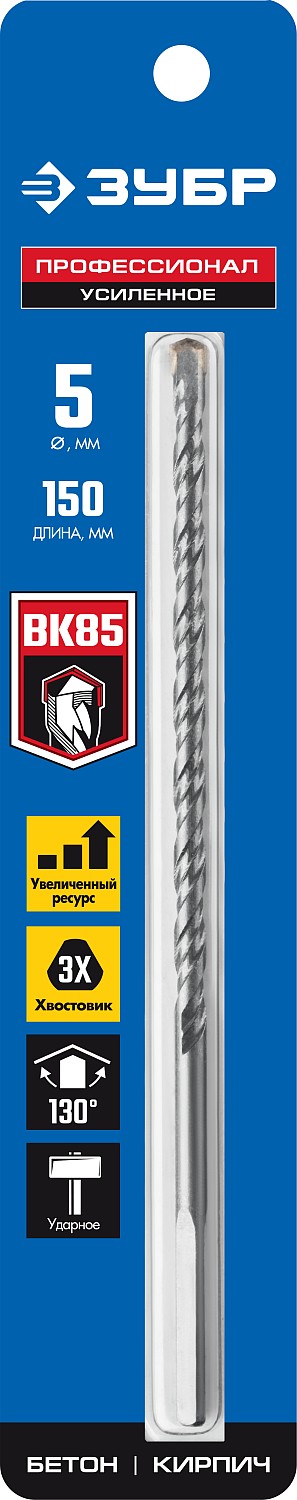 ЗУБР 5 x 150 мм, трехгранный хвостовик, сверло по бетону усиленное, Профессионал (2916-150-05) — фото 3