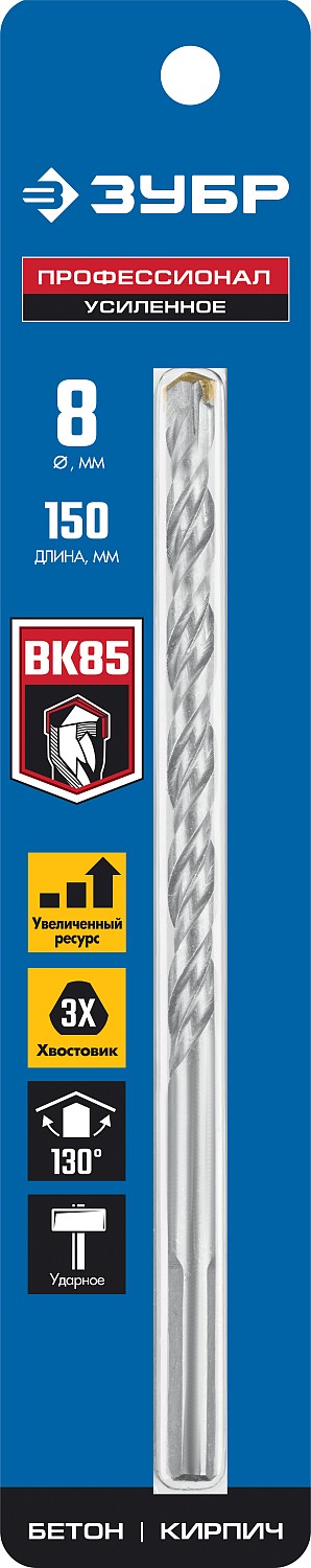 ЗУБР 8 x 150 мм, трехгранный хвостовик, сверло по бетону усиленное, Профессионал (2916-150-08) — фото 3