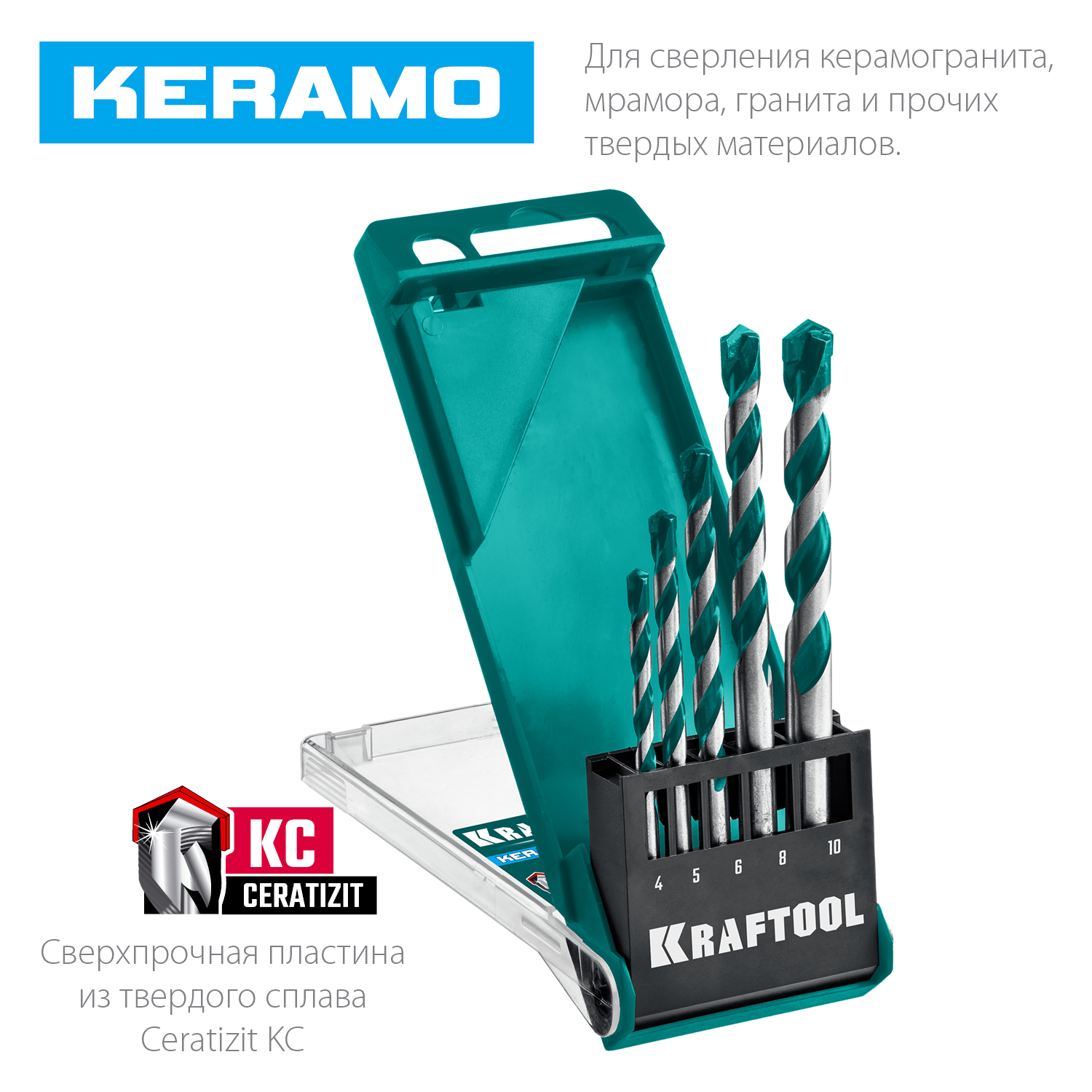 KRAFTOOL Keramo, 5 шт: 4-5-6-8-10 мм набор сверл по керамограниту с твердосплавной пластиной (29175-H5) — фото 3
