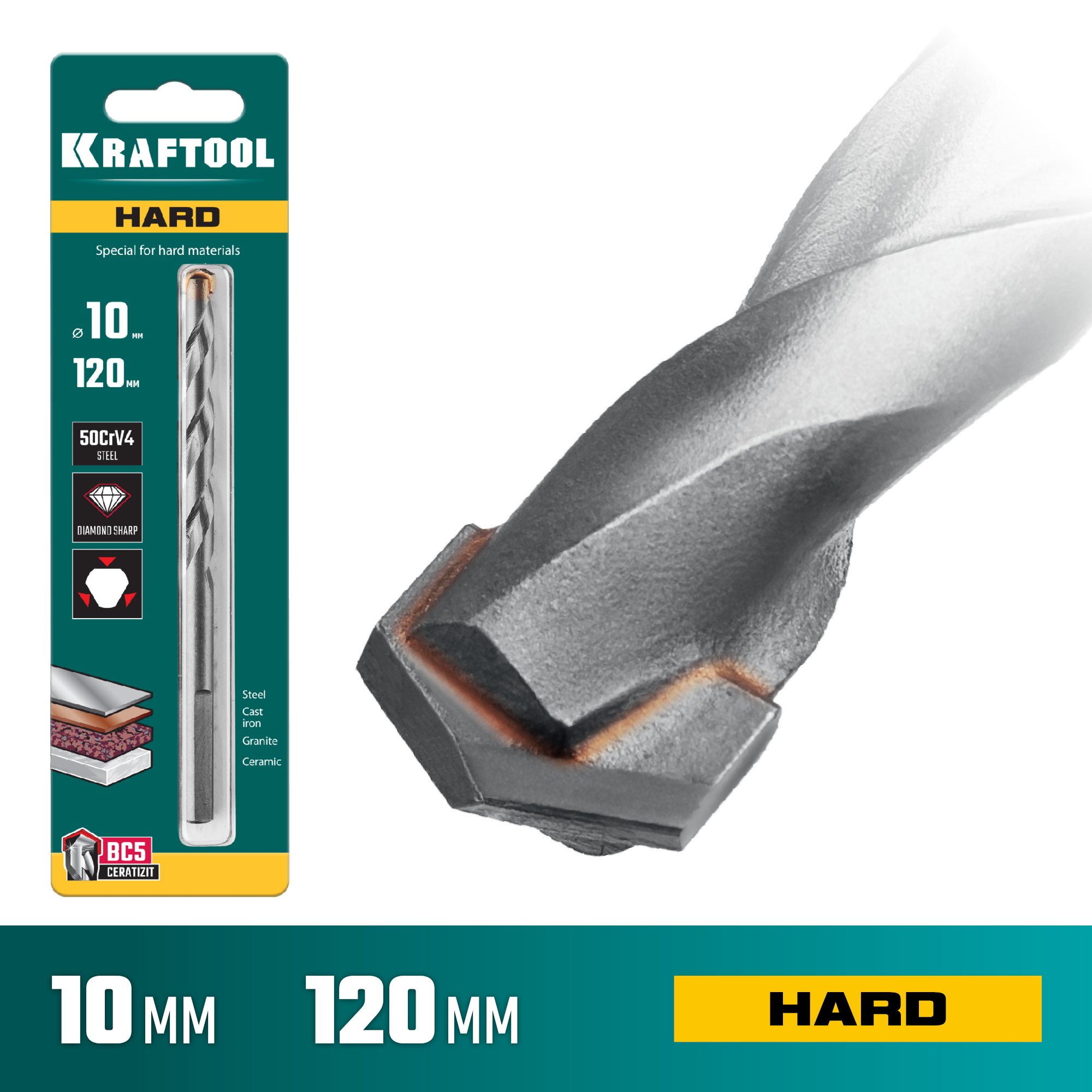 KRAFTOOL Hard, 10 х 120 мм, тв.сплав ВС5, сверло специальное по твёрдым материалам (29177-120-10) — фото 2