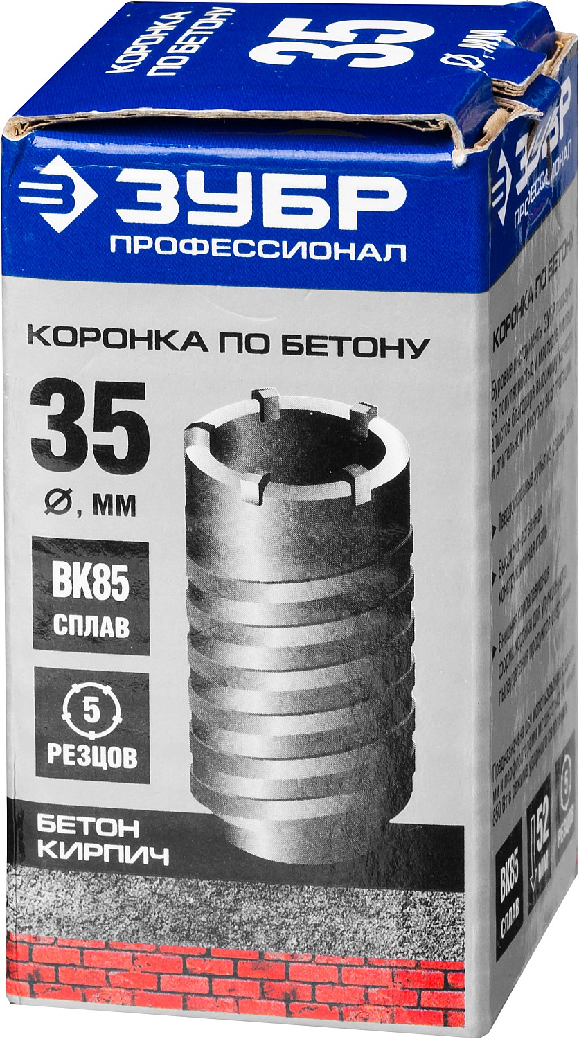 ЗУБР 35 x 70 мм, М22, 5Т, коронка по бетону, Профессионал (29180-35) — фото 3