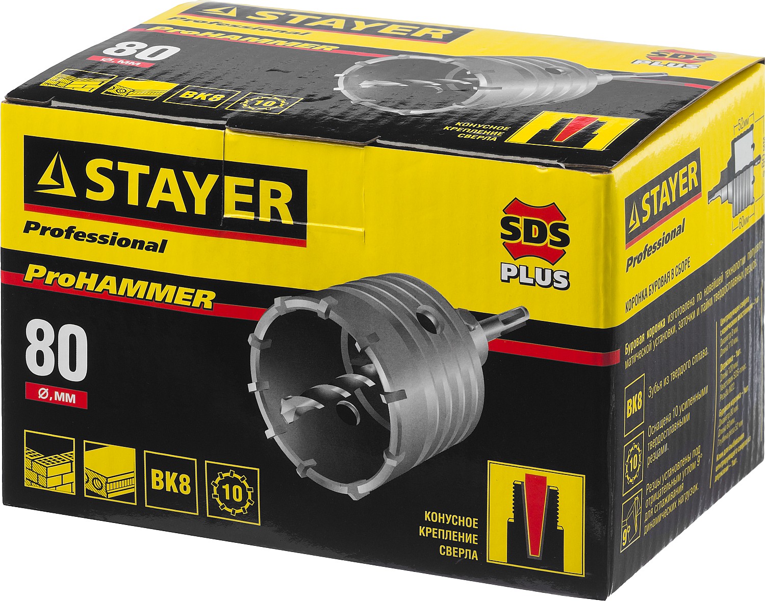 STAYER 80 мм, SDS - Plus, 10T, коронка по бетону с оснасткой (29190-80) — фото 3
