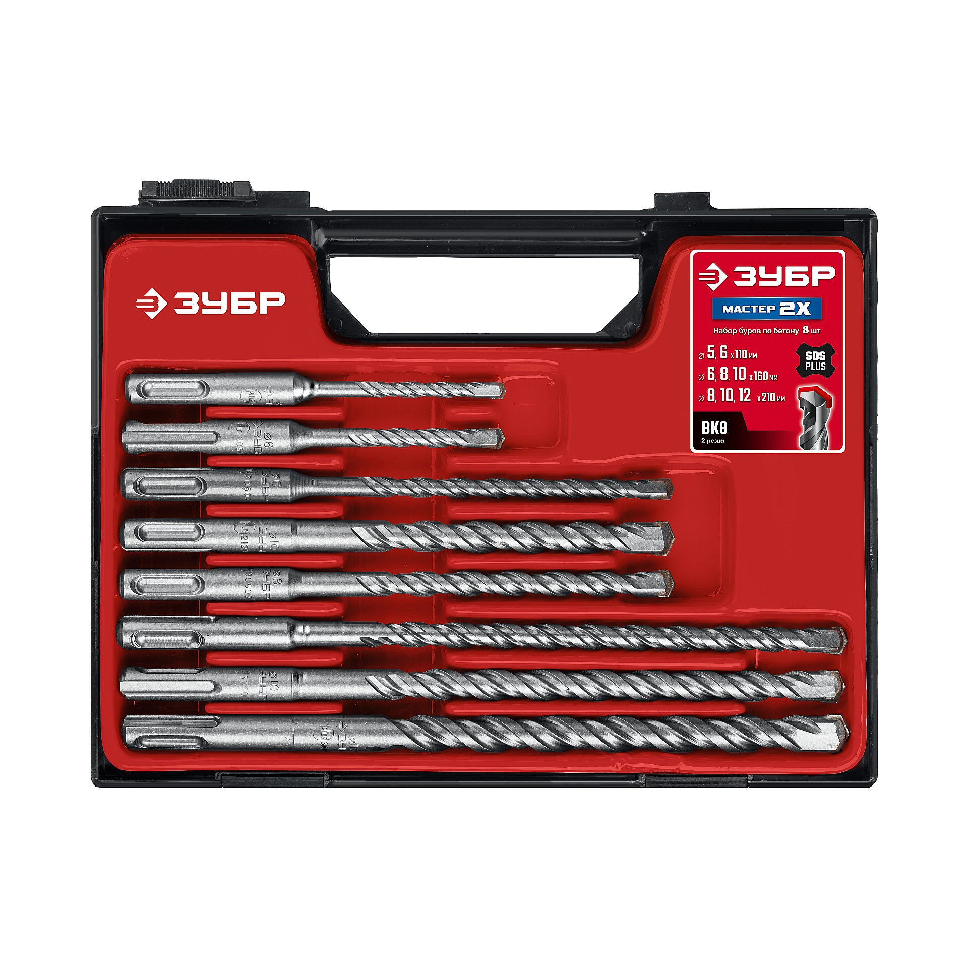 ЗУБР Мастер-2Х 8шт набор буров SDS-plus (29315-H8)