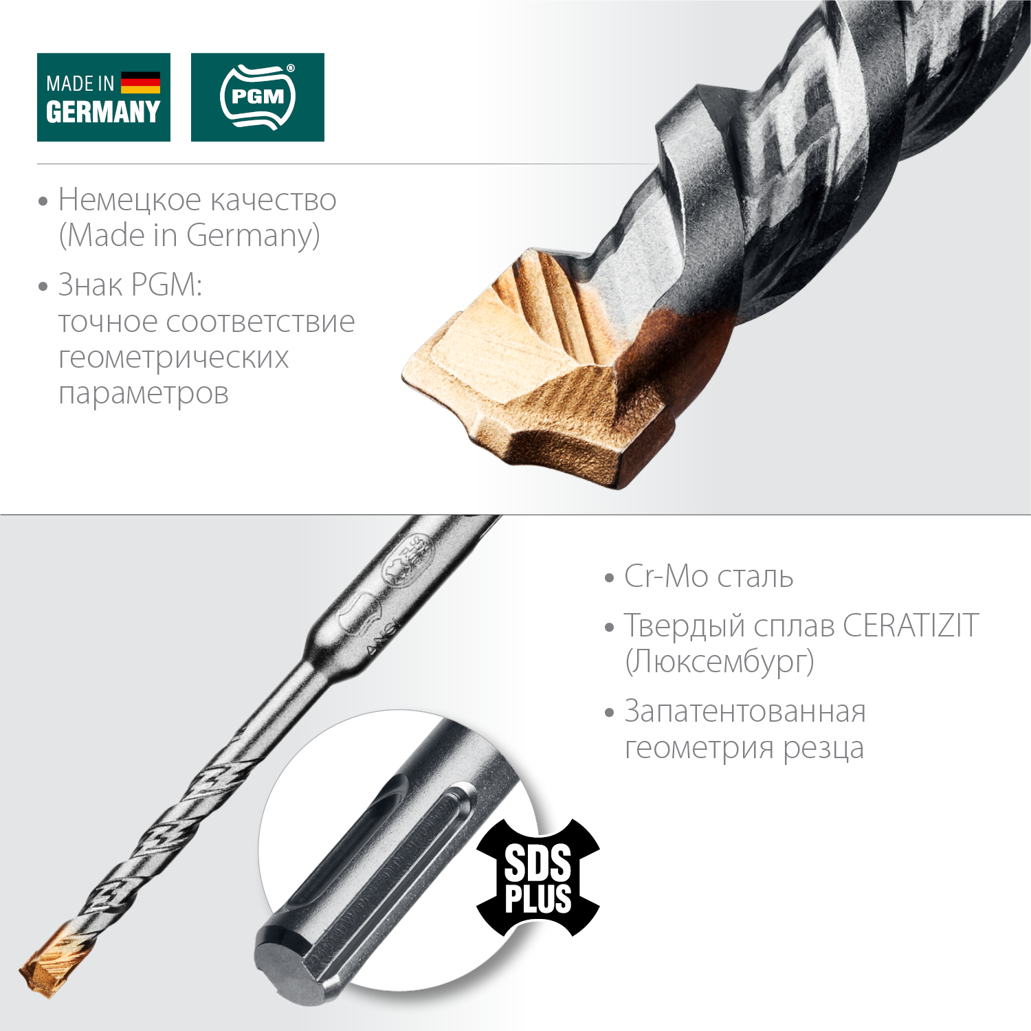 KRAFTOOL Ceratizit Carbide, 6 х 110 мм, SDS-plus бур (29320-110-06) — фото 2