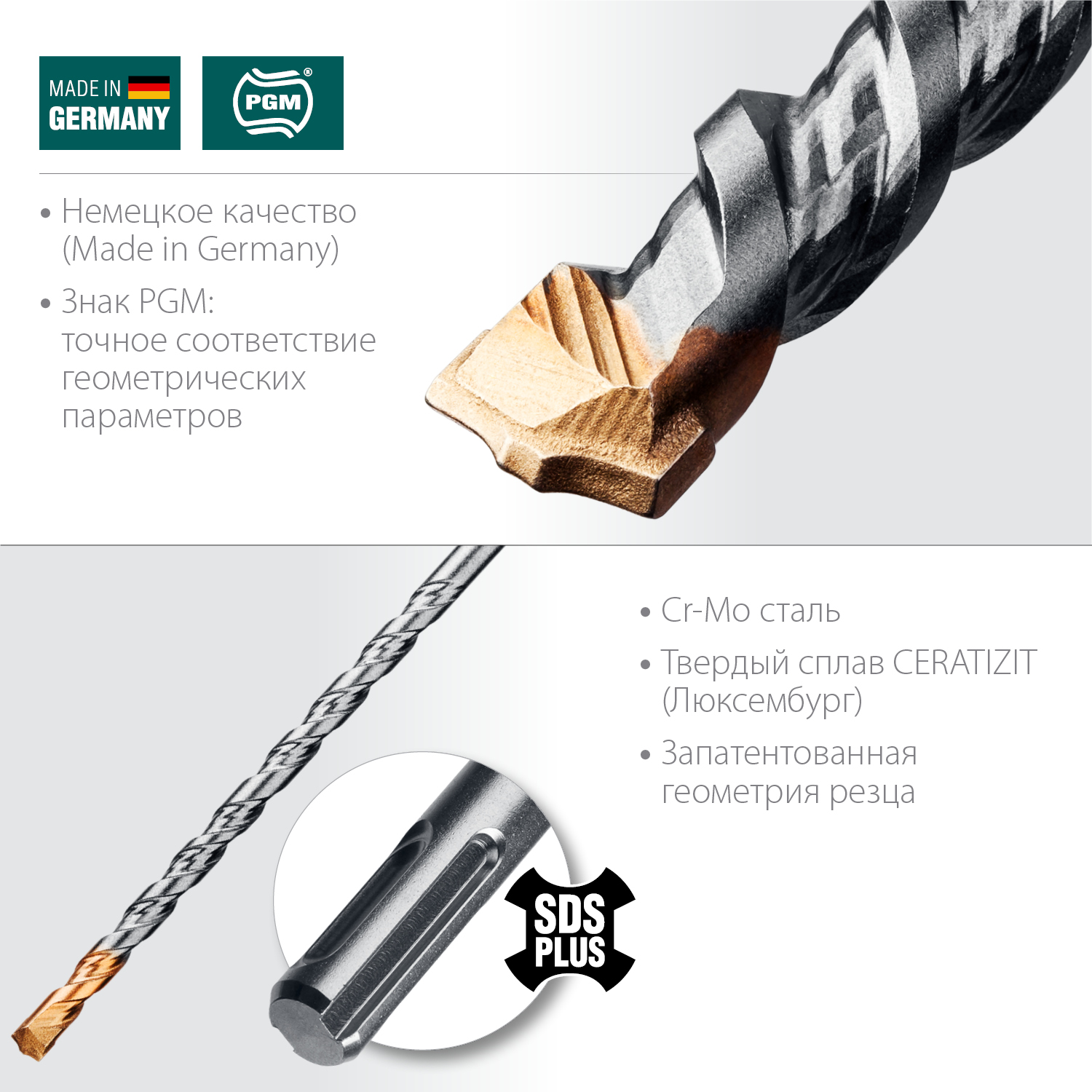 KRAFTOOL Ceratizit Carbide, 6 х 160 мм, SDS-plus бур (29320-160-06) — фото 2