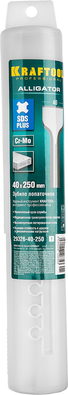 KRAFTOOL ALLIGATOR, 40 х 250 мм, SDS-plus, лопаточное зубило (29326-40-250) — фото 4