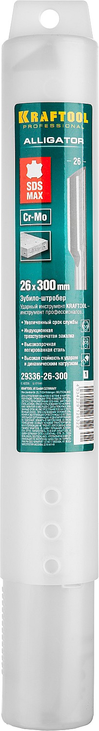 KRAFTOOL ALLIGATOR, 26 х 300 мм, SDS-max, полукруглое (штробер) зубило (29336-26-300) — фото 4