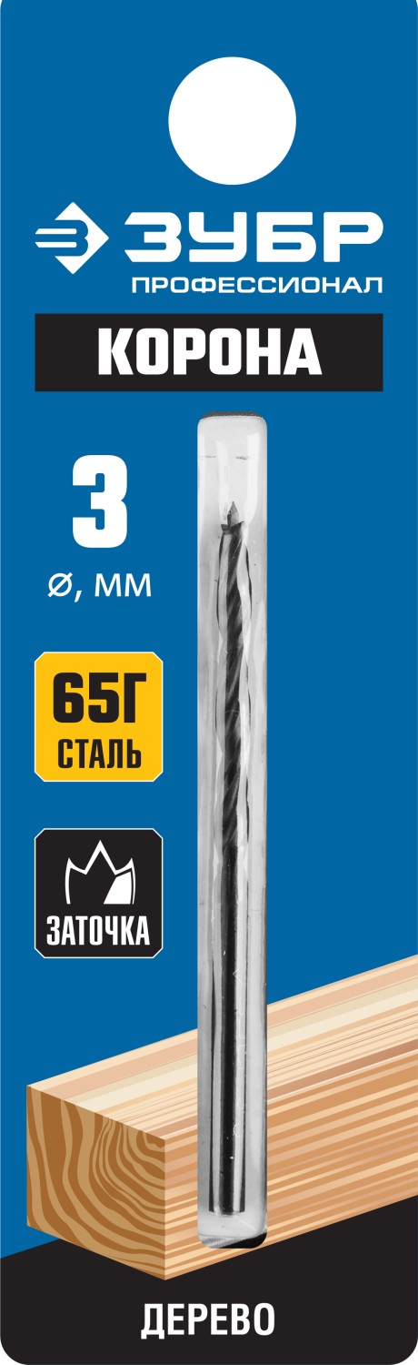 ЗУБР d 3 x 60/30 мм, М-образная заточка, спиральное сверло по дереву, Профессионал (29421-060-03) — фото 2