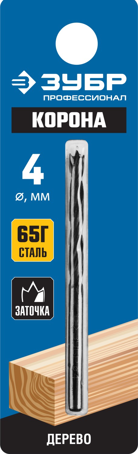 ЗУБР d 4 x 70/40 мм, М-образная заточка, спиральное сверло по дереву, Профессионал (29421-070-04) — фото 2