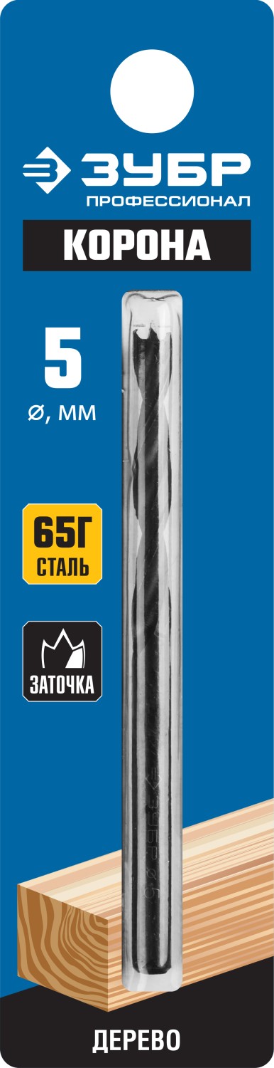 ЗУБР d 5 x 85/45 мм, М-образная заточка, спиральное сверло по дереву, Профессионал (29421-085-05) — фото 2