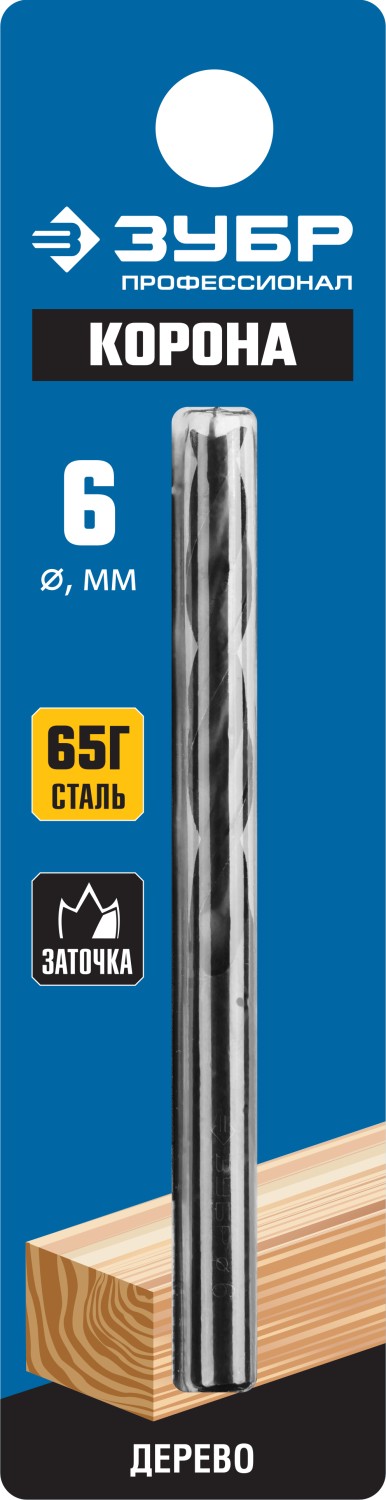 ЗУБР d 6 x 90/50 мм, М-образная заточка, спиральное сверло по дереву, Профессионал (29421-090-06) — фото 2