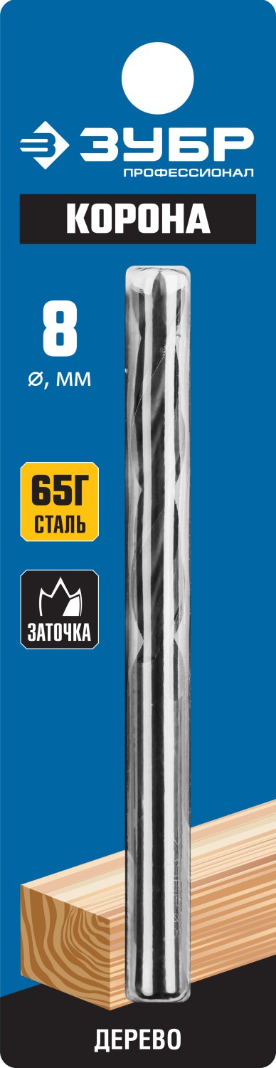 ЗУБР d 8 x 110/65 мм, М-образная заточка, спиральное сверло по дереву, Профессионал (29421-110-08) — фото 2
