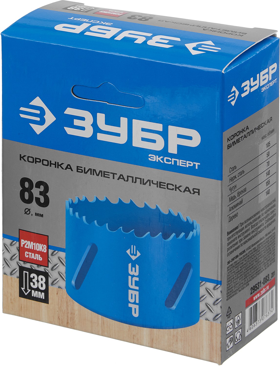 ЗУБР ЭКСПЕРТ-К8 83 мм биметаллическая коронка, сталь Р2М10К8 (29531-083) — фото 3