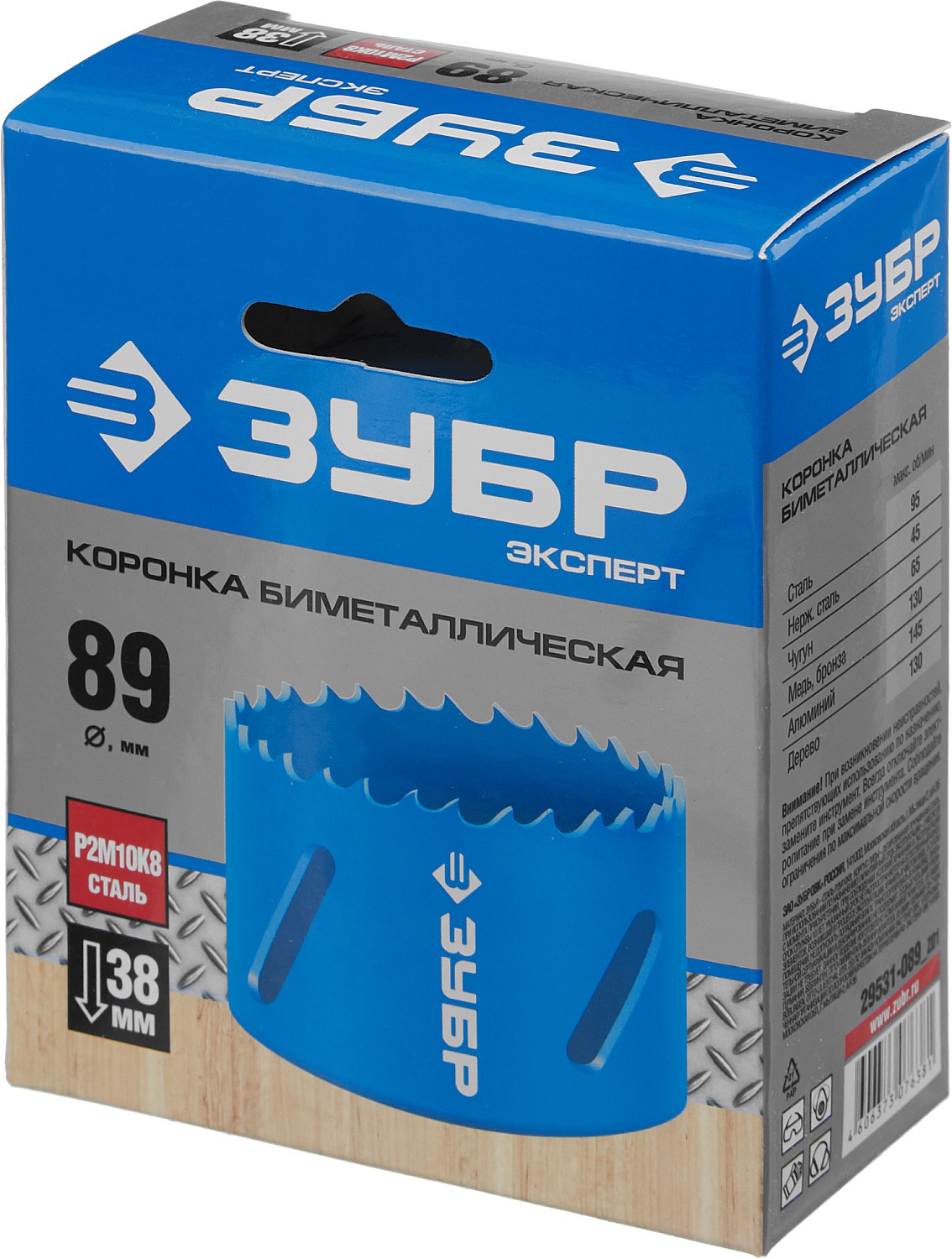 ЗУБР ЭКСПЕРТ-К8 89 мм биметаллическая коронка, сталь Р2М10К8 (29531-089) — фото 3