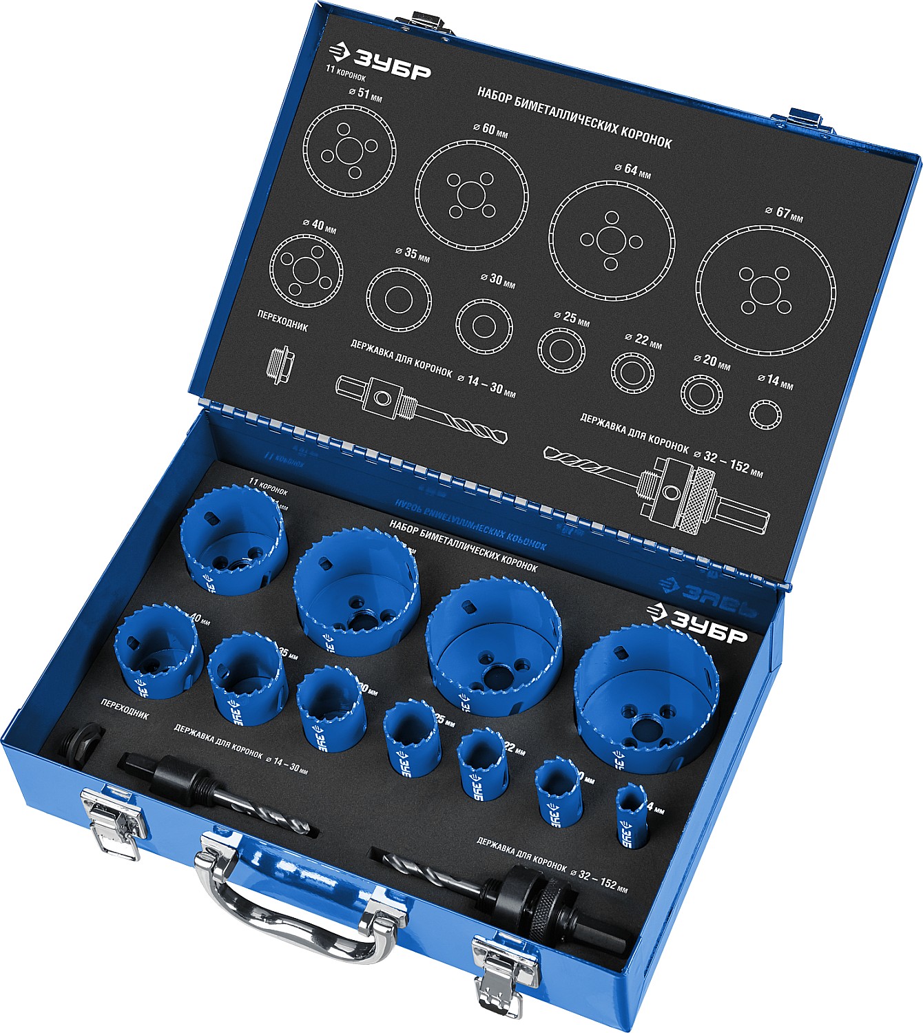 ЗУБР ЭКСПЕРТ-К8 11шт (16-68мм) набор биметаллических коронок, сталь Р2М10К8 (29531-H11)