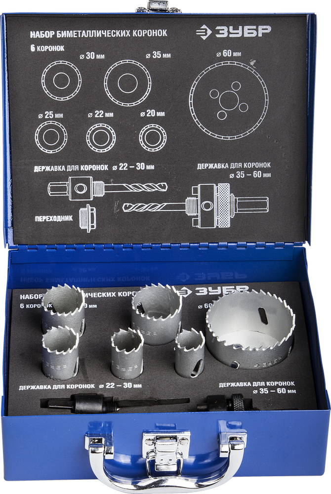 ЗУБР ЭКСПЕРТ-К8 6шт (20-60мм) набор биметаллических коронок, сталь Р2М10К8 (29531-H6-1)