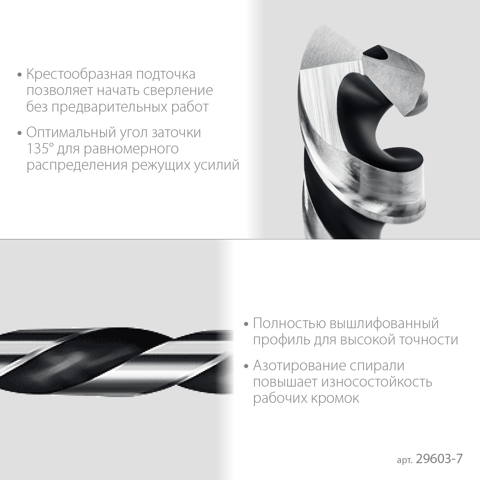 STAYER НЕХ-1/4″, d 7.0 х 109 мм, сверло по металлу для винтовёртов и шуруповертов IMPACT READY (29603-7) — фото 4