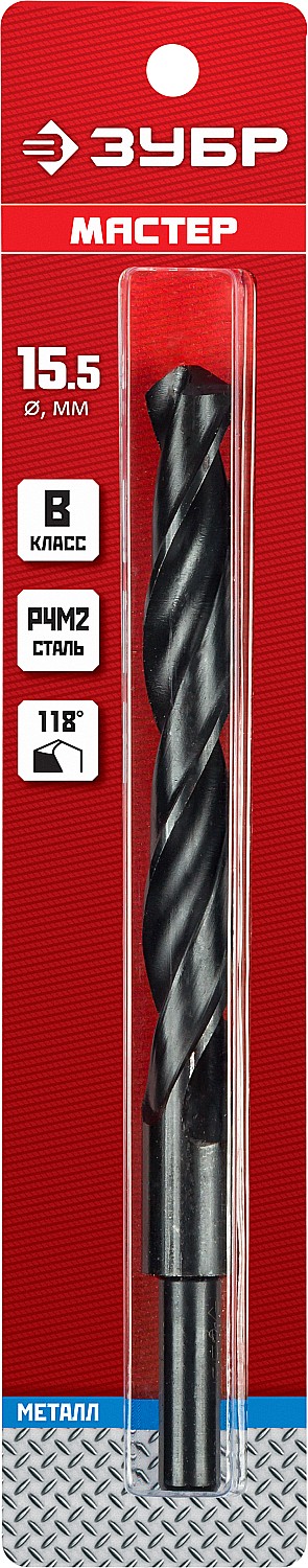 ЗУБР 15.5 х 178 мм, сталь Р4М2, класс В, проточенный хвостовик, сверло по металлу (29605-15.5) — фото 3