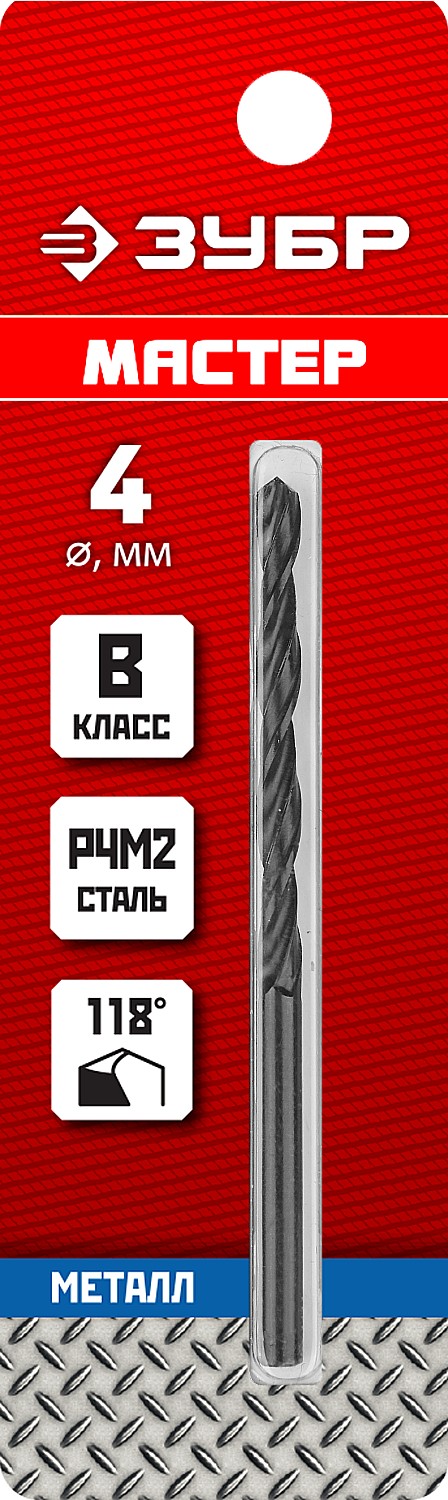 ЗУБР 4.0 х 75 мм, сталь Р4М2, класс В, сверло по металлу (29605-4) — фото 3