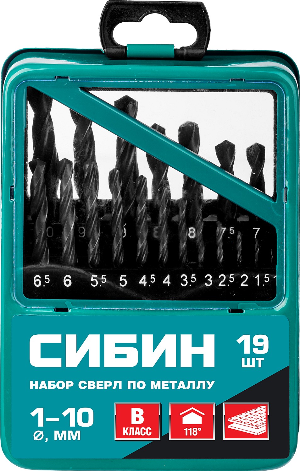 СИБИН 19 шт, (1-10 мм), быстрорежущая сталь, класс В, мет.бокс, набор сверл по металлу (29610-H19) — фото 2