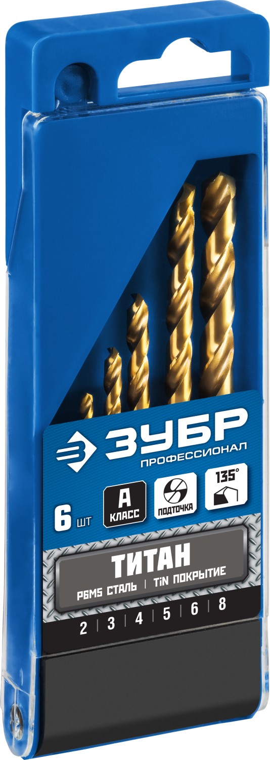 ЗУБР ТИТАН, 6 шт, (2-8 мм), сталь Р6М5, класс А, титановое покрытие, набор сверл по металлу, Профессионал (29615-H6) — фото 3