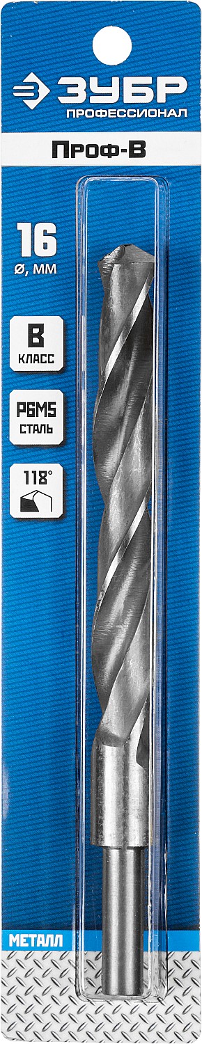 ЗУБР ПРОФ-В, 16.0 х 178 мм, сталь Р6М5, класс В, проточенный хвостовик, сверло по металлу, Профессионал (29621-16) — фото 3