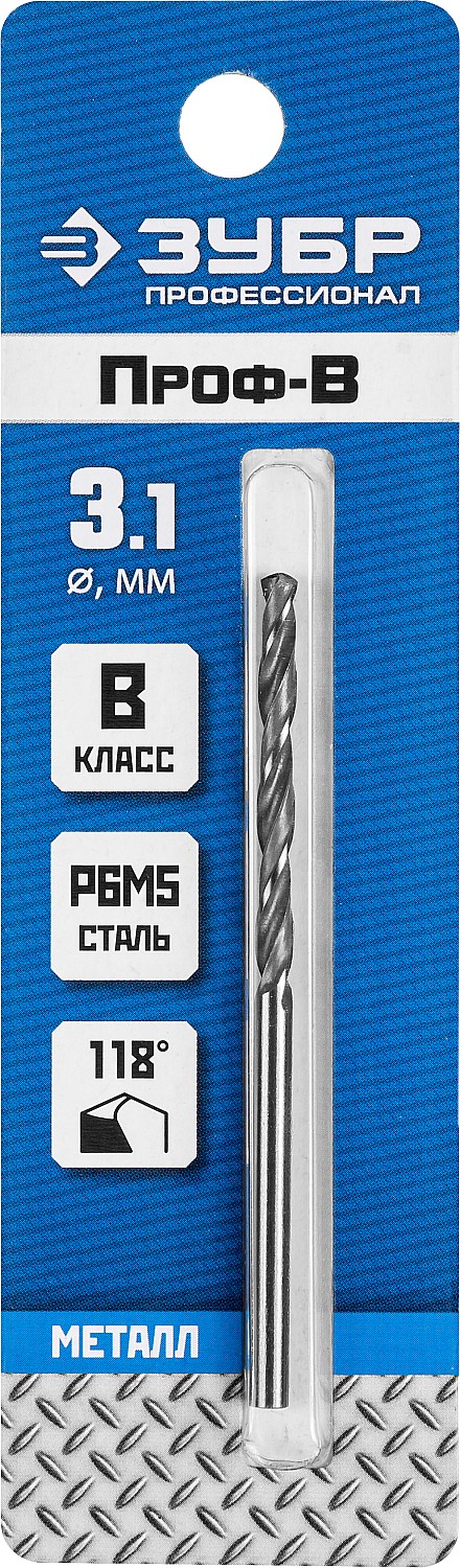 ЗУБР ПРОФ-В, 3.1 х 65 мм, сталь Р6М5, класс В, сверло по металлу, Профессионал (29621-3.1) — фото 3