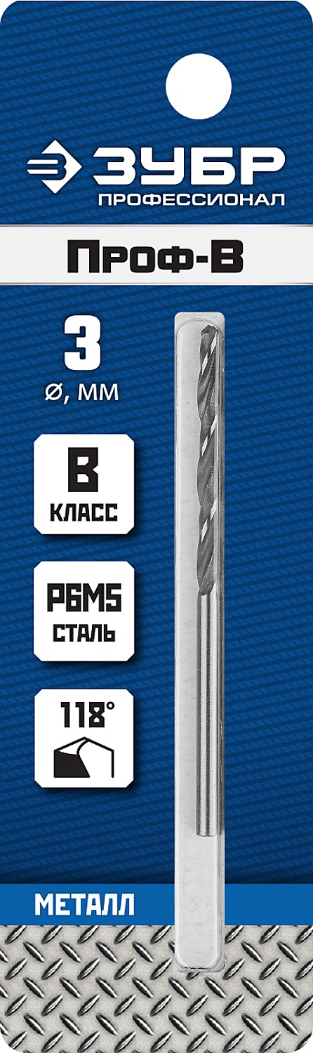 ЗУБР ПРОФ-В, 3.0 х 61 мм, сталь Р6М5, класс В, сверло по металлу, Профессионал (29621-3) — фото 3