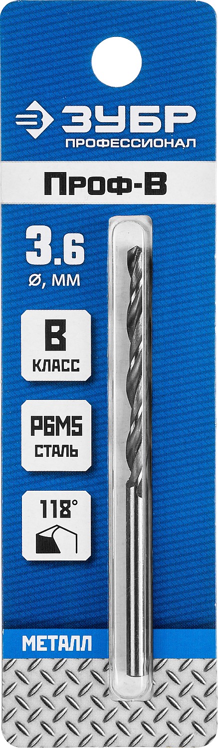 ЗУБР ПРОФ-В, 3.6 х 70 мм, сталь Р6М5, класс В, сверло по металлу, Профессионал (29621-3.6) — фото 3