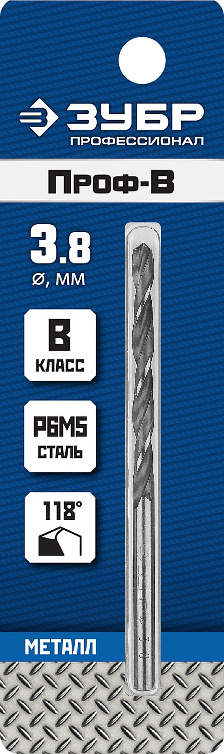 ЗУБР ПРОФ-В, 3.8 х 75 мм, сталь Р6М5, класс В, сверло по металлу, Профессионал (29621-3.8) — фото 3