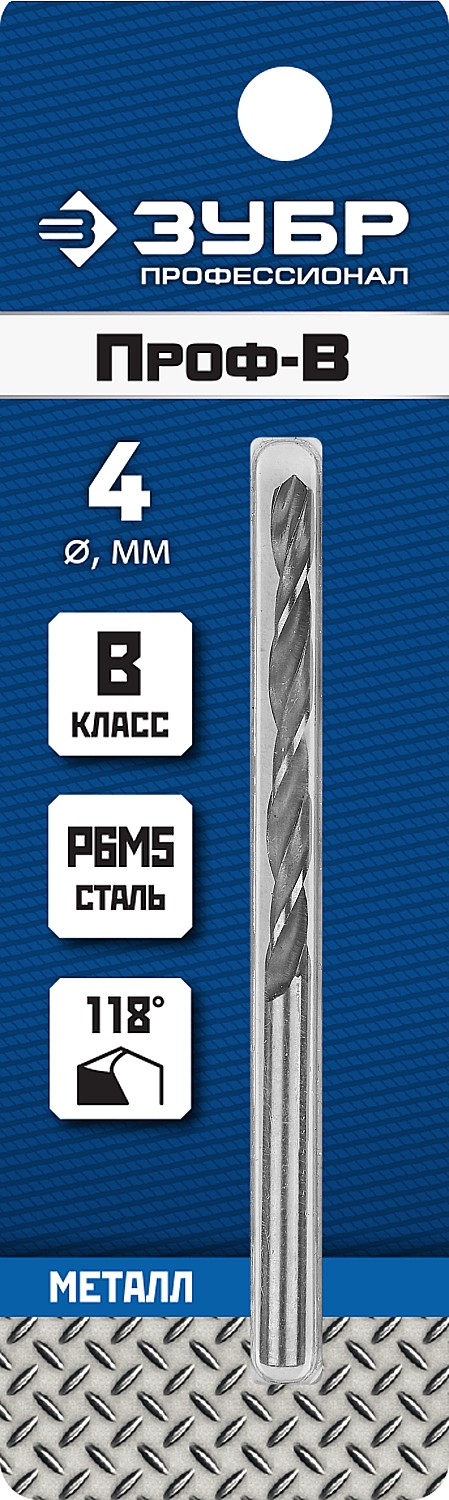 ЗУБР ПРОФ-В, 4.0 х 75 мм, сталь Р6М5, класс В, сверло по металлу, Профессионал (29621-4) — фото 3