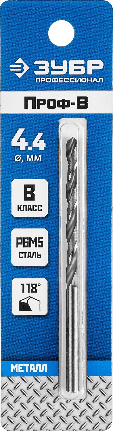 ЗУБР ПРОФ-В, 4.4 х 80 мм, сталь Р6М5, класс В, сверло по металлу, Профессионал (29621-4.4) — фото 3