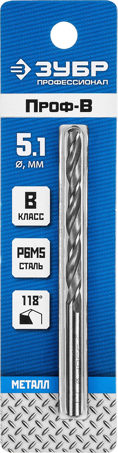 ЗУБР ПРОФ-В, 5.1 х 86 мм, сталь Р6М5, класс В, сверло по металлу, Профессионал (29621-5.1) — фото 3