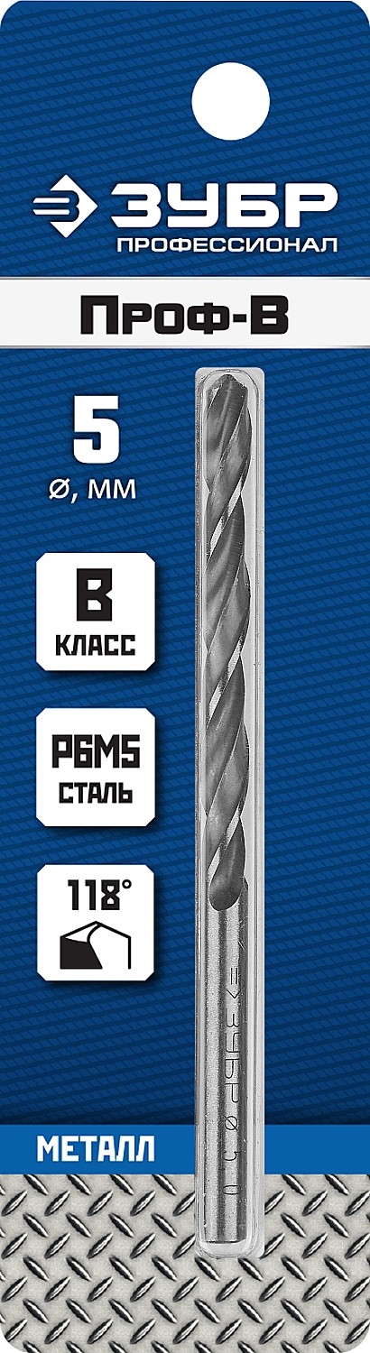 ЗУБР ПРОФ-В, 5.0 х 86 мм, сталь Р6М5, класс В, сверло по металлу, Профессионал (29621-5) — фото 3