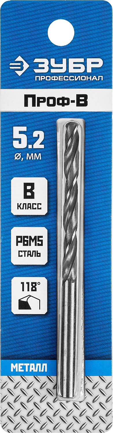 ЗУБР ПРОФ-В, 5.2 х 86 мм, сталь Р6М5, класс В, сверло по металлу, Профессионал (29621-5.2) — фото 3