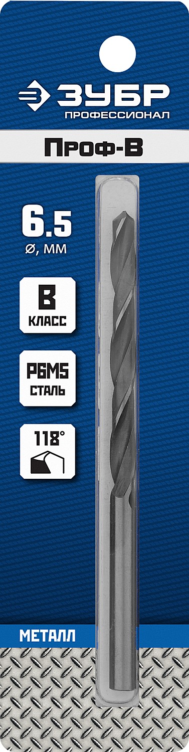 ЗУБР ПРОФ-В, 6.5 х 101 мм, сталь Р6М5, класс В, сверло по металлу, Профессионал (29621-6.5) — фото 3