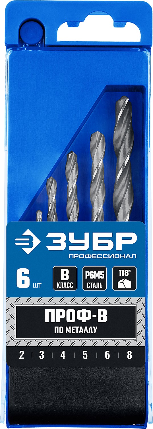 ЗУБР ПРОФ-В, 6 шт, (2-8 мм), сталь Р6М5, класс В, набор сверл по металлу, Профессионал (29621-H6) — фото 4