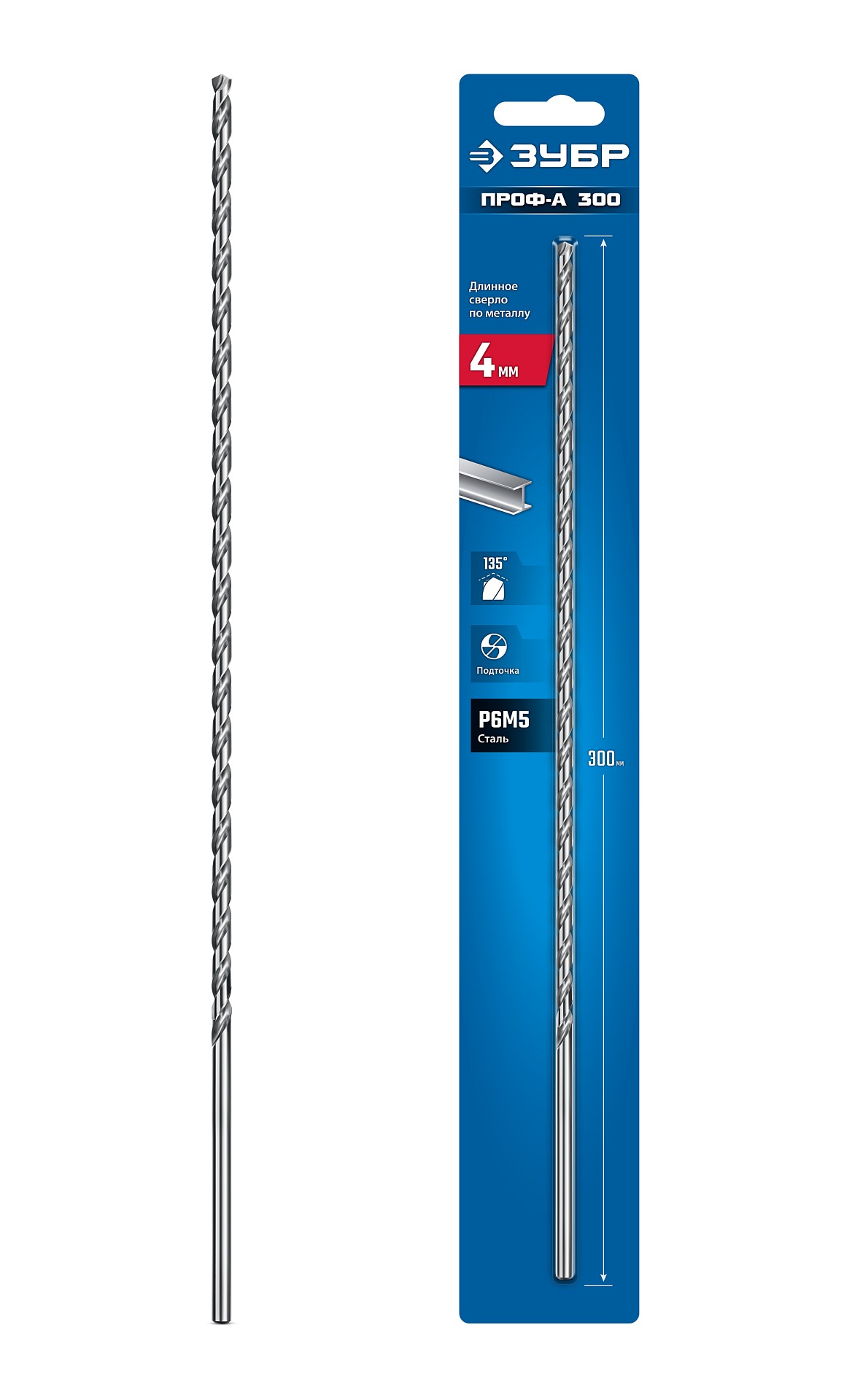 ЗУБР ПРОФ-А 300 (4х300 мм, Р6М5) длинное сверло по металлу, класс А (29624-4-300)