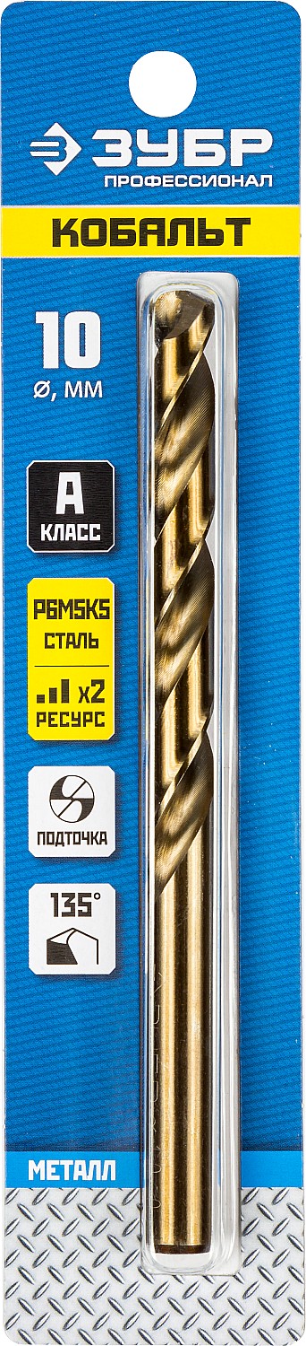 ЗУБР Кобальт, 10.0 х 133 мм, сталь Р6М5К5, класс А, сверло по металлу, Профессионал (29626-10) — фото 4