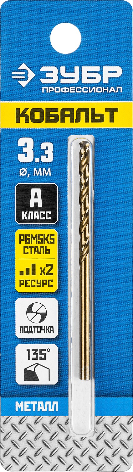 ЗУБР Кобальт, 3.3 х 65 мм, сталь Р6М5К5, класс А, сверло по металлу, Профессионал (29626-3.3) — фото 4