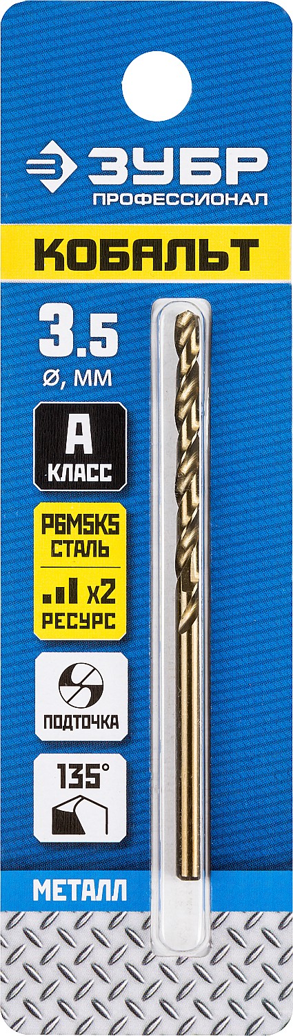 ЗУБР Кобальт, 3.5 х 70 мм, сталь Р6М5К5, класс А, сверло по металлу, Профессионал (29626-3.5) — фото 4
