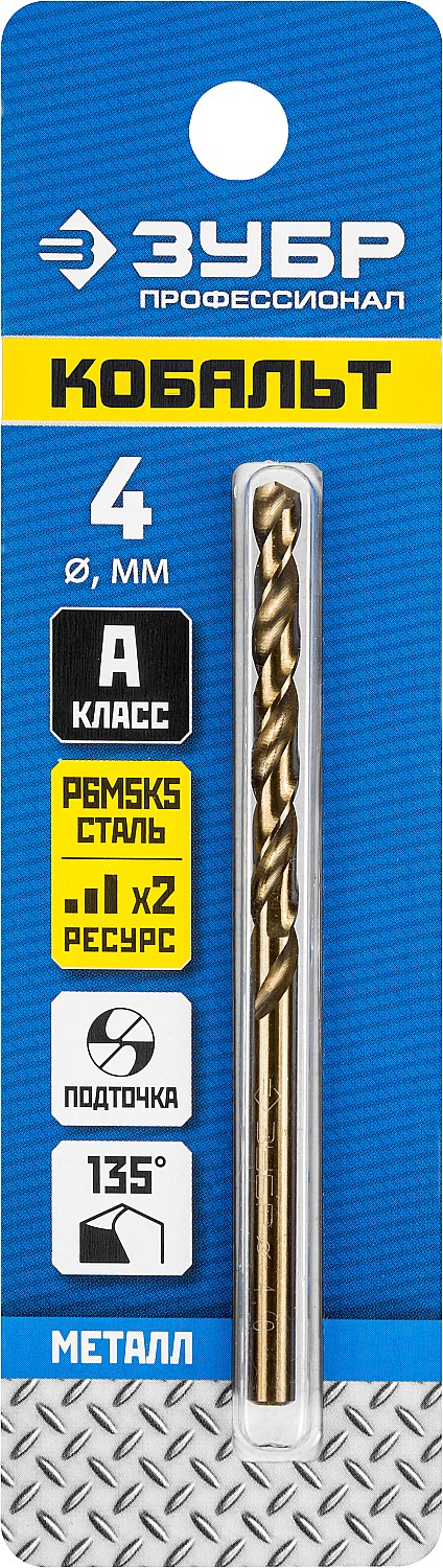 ЗУБР Кобальт, 4.0 х 75 мм, сталь Р6М5К5, класс А, сверло по металлу, Профессионал (29626-4) — фото 4