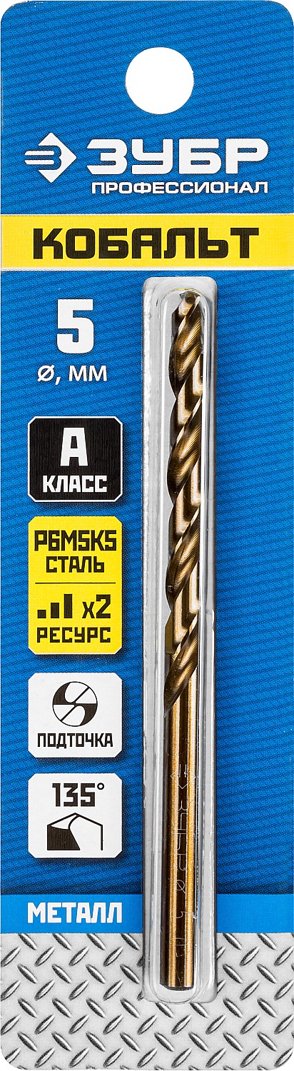 ЗУБР Кобальт, 5.0 х 86 мм, сталь Р6М5К5, класс А, сверло по металлу, Профессионал (29626-5) — фото 4